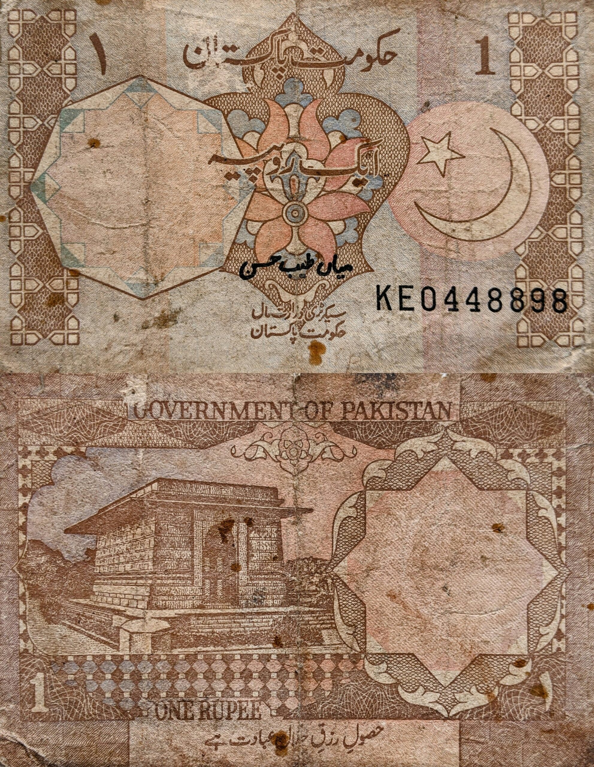 Exploring Pakistan’s New Currency Notes: A Comprehensive Overview